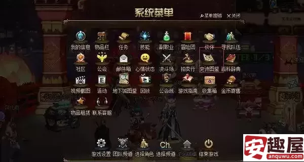 dnf几级可以刷深渊-dnf可以刷深渊的等级分享
