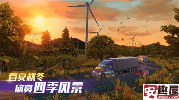 卡车之星可以联机吗-卡车之星联机机制介绍