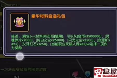 我的勇者多久算回归-我的勇者多回归介绍