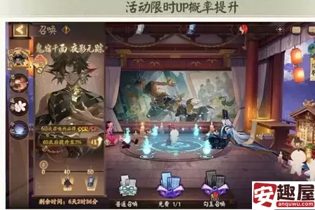 阴阳师鬼金羊专属召唤活动什么时候上线-阴阳师鬼金羊专属召唤活动上线时间介绍
