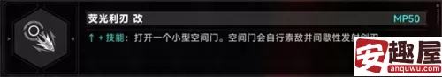 苍翼混沌效应轮椅什么意思-苍翼混沌效应轮椅含义介绍