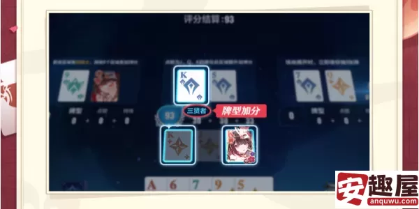 崩坏3崩坏愚者牌揭秘活动怎么玩-崩坏3崩坏愚者牌揭秘活动攻略