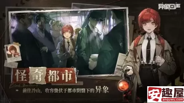 异象回声怎么玩-异象回声玩法一览