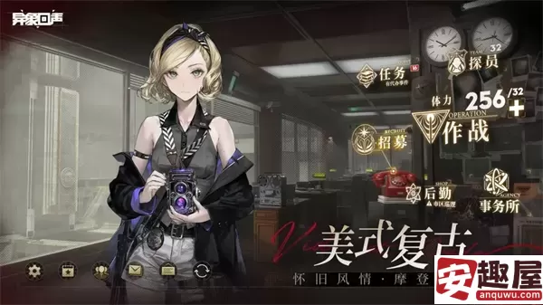 异象回声怎么玩-异象回声玩法一览