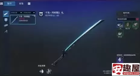 星球重启武士刀怎么获取-星球重启武士刀获取攻略