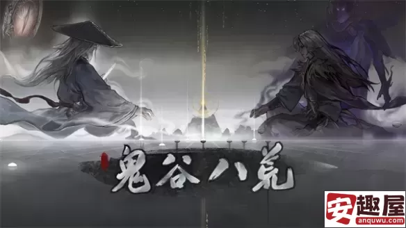 鬼谷八荒火剑流怎么玩-鬼谷八荒火剑流玩法介绍