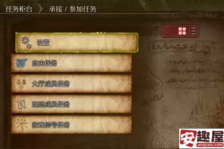 怪物猎人荒野实地调查任务是什么-怪物猎人荒野实地调查任务攻略