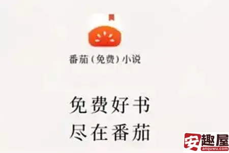 能看所有小说的免费软件有哪些-能看所有小说的免费软件推荐