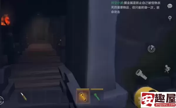 代号超自然手电筒怎么维修-代号超自然手电筒维修教程