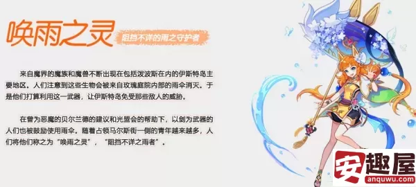 彩虹岛online职业怎么选-彩虹岛online职业选择建议