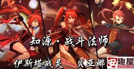 勇士与地下城法师选择哪个-勇士与地下城法师选择推荐