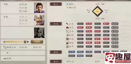 三国志8重制版信物怎么获得-三国志8重制版信物获得方法
