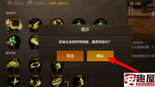 dnf手游星期几重置团本-dnf手游重置团本时间