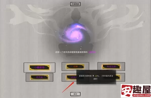 鬼谷八荒火剑流怎么玩-鬼谷八荒火剑流玩法介绍