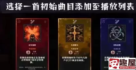 炼狱鼓手什么时候发售-炼狱鼓手发售时间介绍