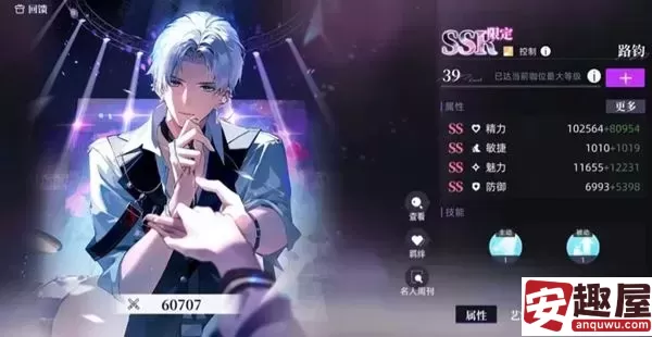 闪亮的你抽卡规则是什么-闪亮的你抽卡规则介绍