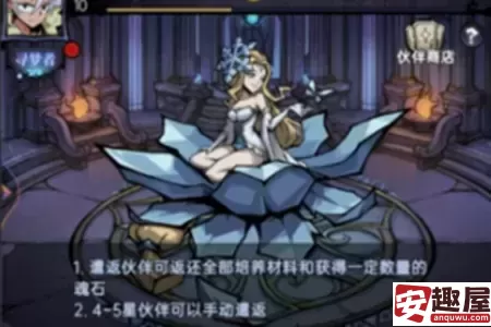 魔镜物语怎么分解英雄-魔镜物语分解英雄教程