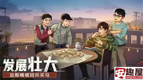 时光杂货店关卡榜怎么看-时光杂货店关卡榜查看方法