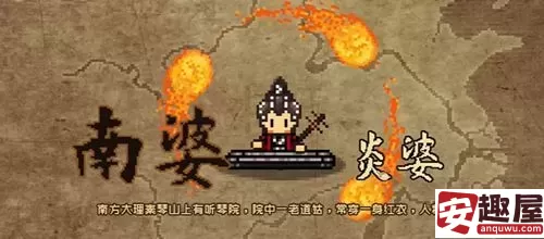 大江湖之苍龙与白鸟丐帮圣物是什么-大江湖之苍龙与白鸟丐帮圣物介绍
