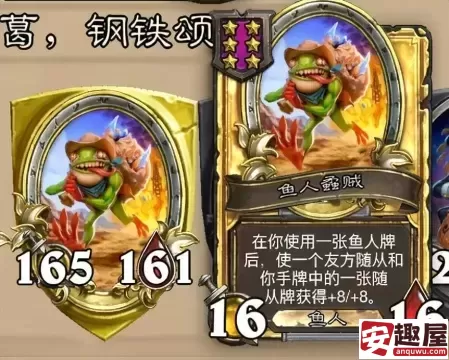 炉石传说新版本手牌鱼流怎么玩-炉石传说新版本手牌鱼流玩法攻略