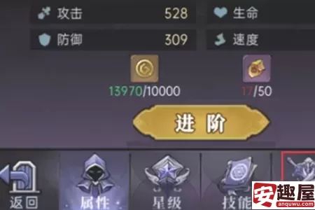 魔镜物语怎么给伙伴穿戴装备-魔镜物语给伙伴穿戴装备教程