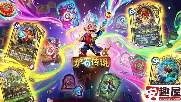 炉石传说新版本轮盘术怎么玩-新版本轮盘术玩法一览