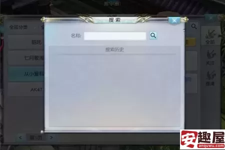 镇魔曲怎么摆摊-镇魔曲摆摊教程