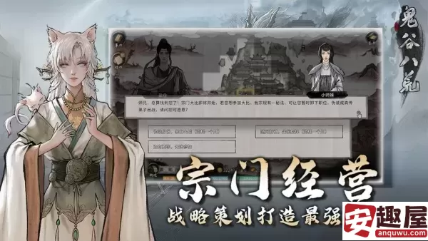 鬼谷八荒炼妖壶有什么用-鬼谷八荒炼妖壶作用介绍