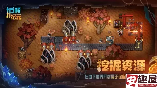 护核纪元怎么一键丢-护核纪元一键丢东西步骤