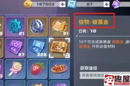 凹凸世界破茧系列怎么获得-凹凸世界破茧系列获得攻略