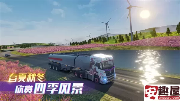 卡车之星怎么倒车-卡车之星倒车方法