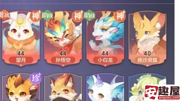 长安幻想九玄带什么宠物-长安幻想九玄携带宠物推荐