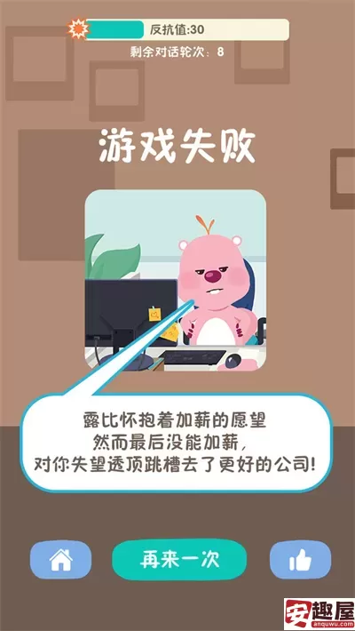 露比的打工日记是什么类型游戏-露比的打工日记游戏类型介绍