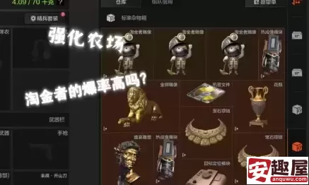 热血江湖白虎在哪里爆率高-热血江湖白虎爆率高地图推荐