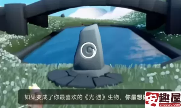 光遇11月5日每日任务怎么做-光遇11月5日每日任务攻略