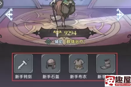魔镜物语怎么给伙伴穿戴装备-魔镜物语给伙伴穿戴装备教程