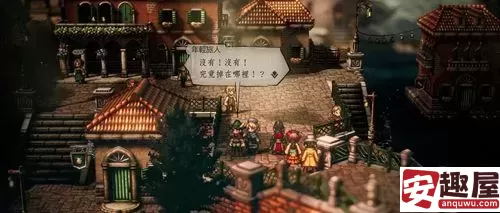 八方旅人2旅途中的遗失物任务怎么完成-八方旅人2旅途中的遗失物任务攻略