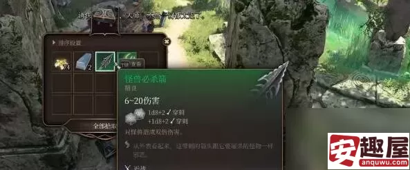 博德之门3鸟巢闪亮亮宝箱怎么获取-博德之门3鸟巢闪亮亮宝箱获取方法