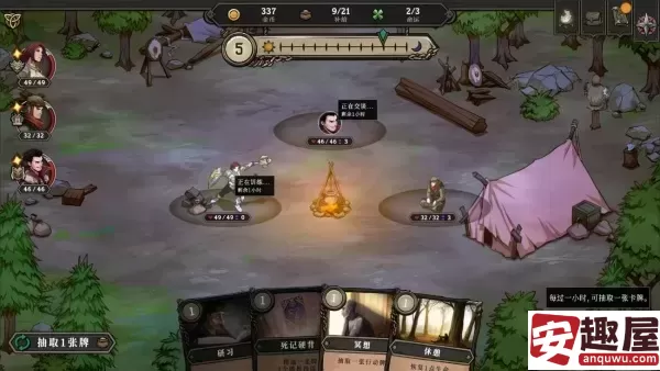 高殿战记怎么镶嵌符文-高殿战记镶嵌符文步骤