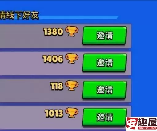荒野乱斗怎么和好友单挑-荒野乱斗和好友单挑的方法