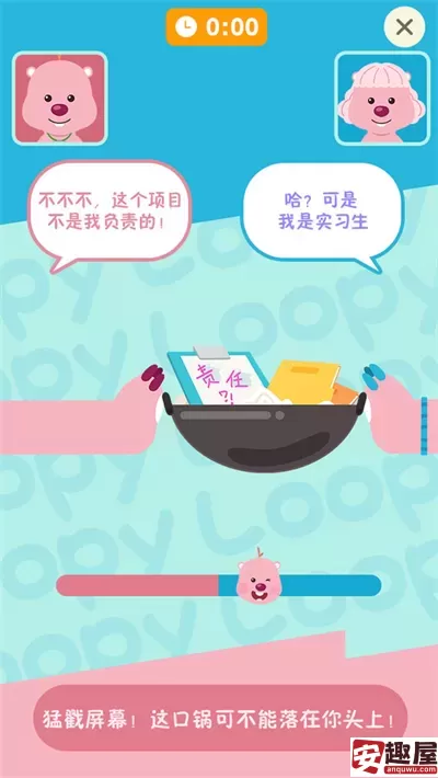 露比的打工日记怎么玩-露比的打工日记玩法介绍