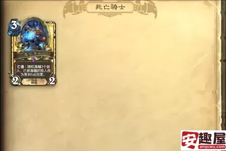 炉石传说怎么分解多余的卡-炉石传说分解多余的卡教程