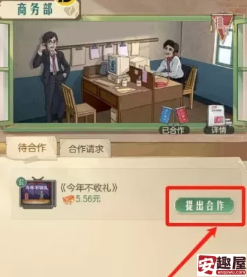 时光杂货店影视合作是怎么算的-时光杂货店影视合作计算方式