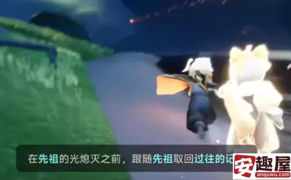 光遇11月5日每日任务怎么做-光遇11月5日每日任务攻略