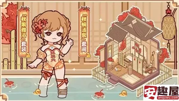 我的休闲时光竹影日签第三日任务怎么做-竹影日签第三日任务攻略