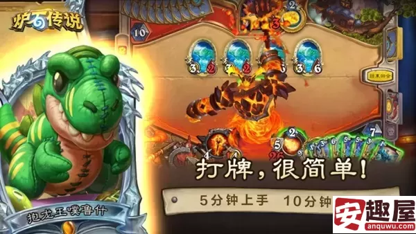 炉石传说新版本手牌鱼流怎么玩-炉石传说新版本手牌鱼流玩法攻略