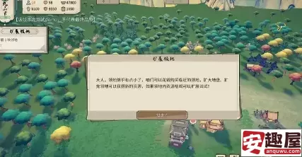 诸天刷宝录配置要求是什么-诸天刷宝录配置要求介绍