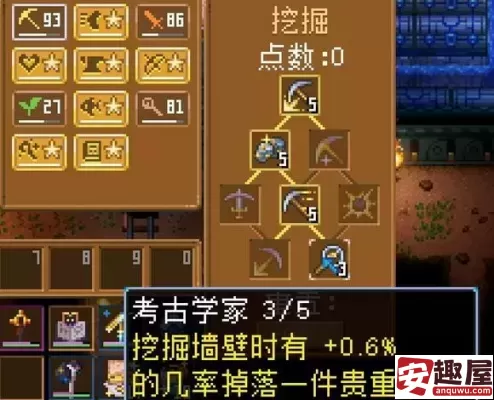 护核纪元选什么职业-护核纪元职业选择建议