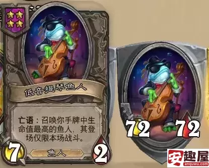 炉石传说新版本手牌鱼流怎么玩-炉石传说新版本手牌鱼流玩法攻略