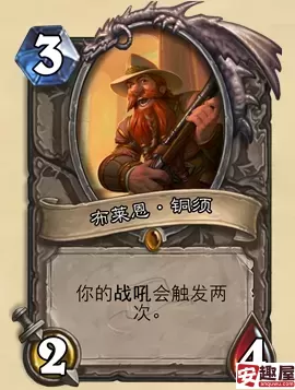 炉石传说新版本喝茶流怎么玩-炉石传说新版本喝茶流玩法攻略